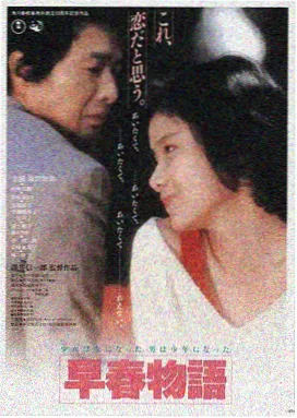 流浪地球3 高清电影大全