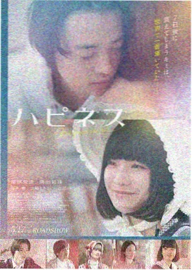 维和防暴队 高清电影大全