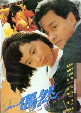 哪吒2 高清电影大全