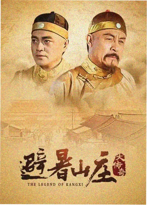 大江大河3 高清电影大全