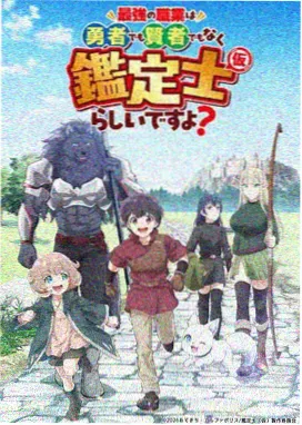 葬送的芙莉莲 高清电影大全