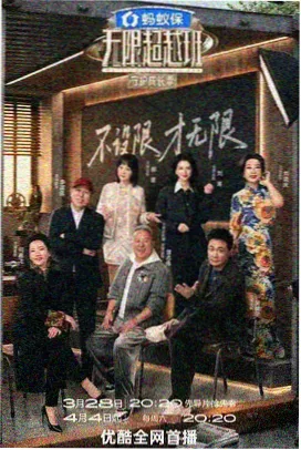 歌手2026 高清电影大全